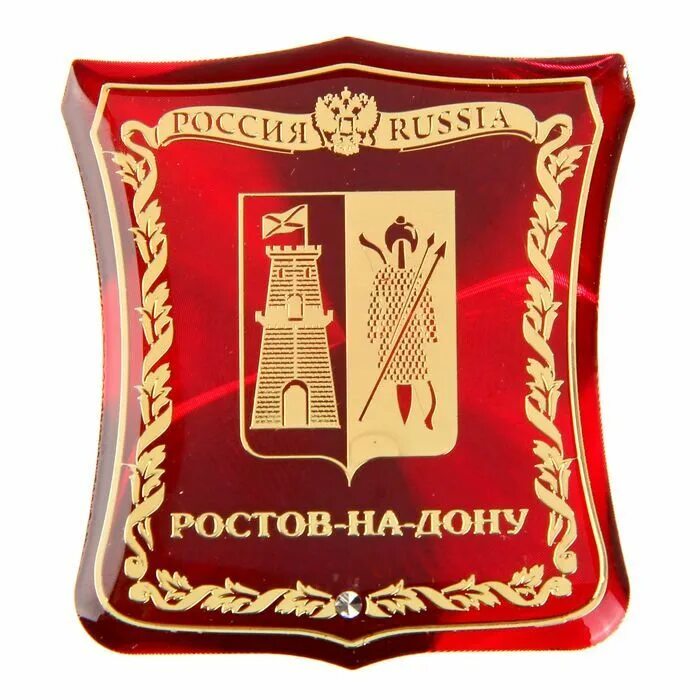 П н ростовский