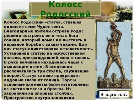 Яркий свет сканворд