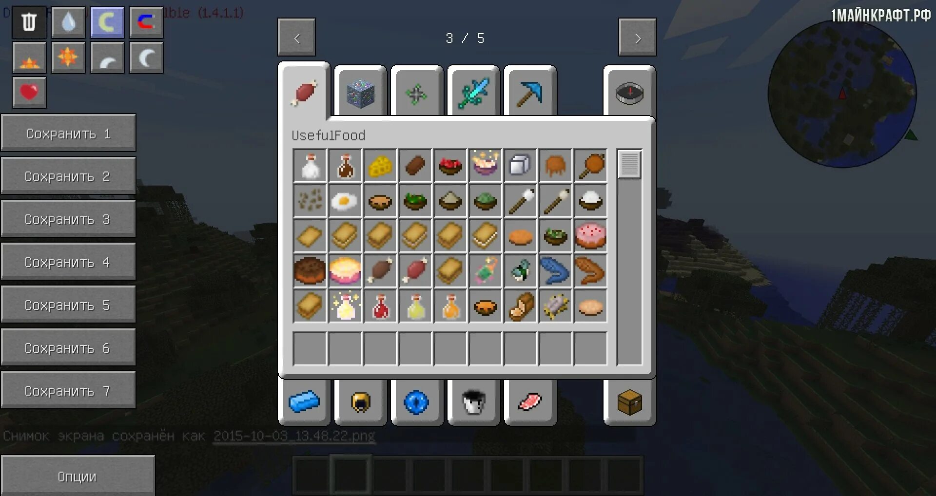 Сборки модов с модом create. Сборки модов с модом create