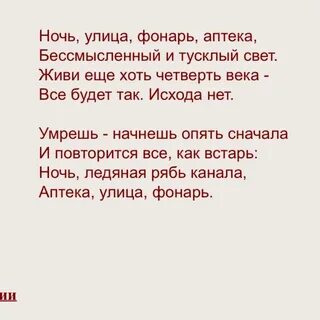 Стих 8 строчек 3 класс