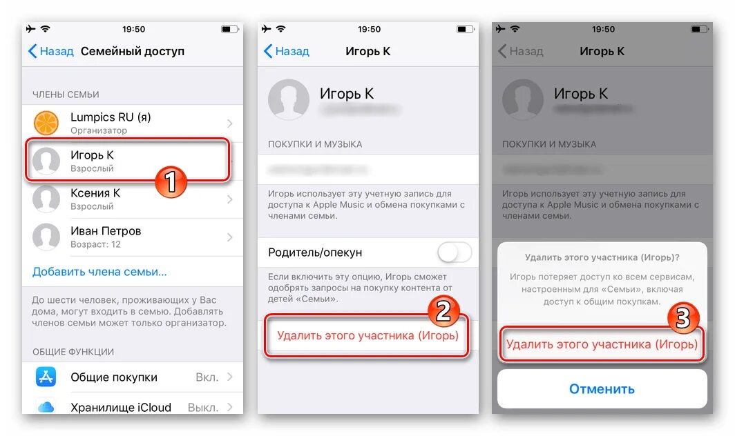 Учетная запись ребенка apple