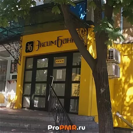 эксимбанк пмр. эксимбанк пмр. эксимбанк тирасполь логотип. эксимбанк тирасполь логотип. эксимбанк тирасполь.