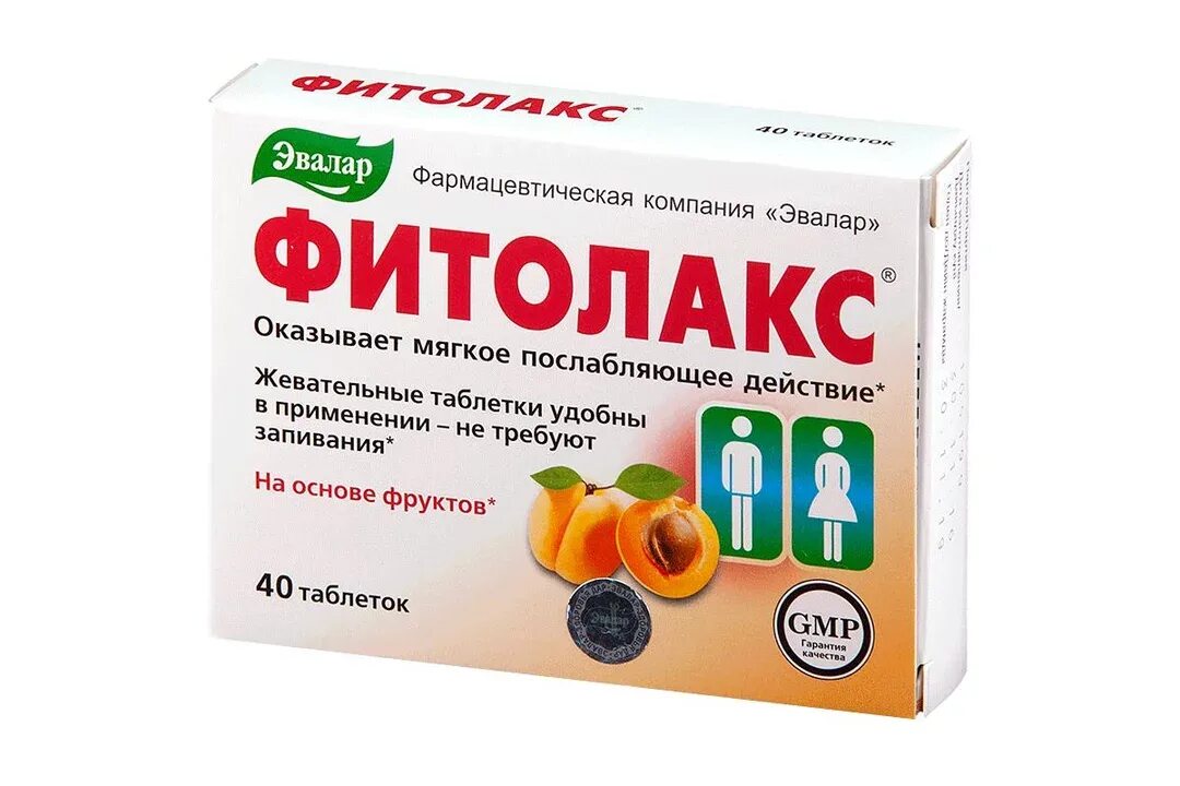 Фитолакс таб. Продукты при запоре у взрослых. Продукты оказывающие слабительное. Фитолакс бад тб 0. 500мг №20 бад.