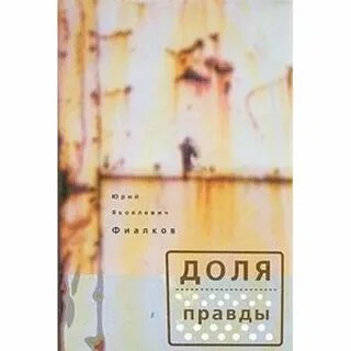 Обреченные воевать грэхам аллисон