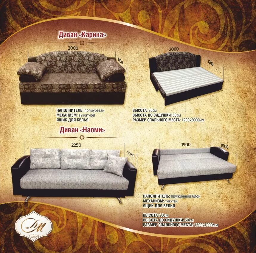 мягкая мебель уют. диван софи-1. аквамарин 5 бд асм. магазин диванов дзержинск. угловой диван мягкая обивка.