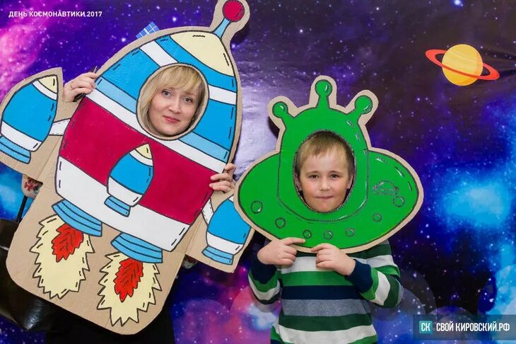 Космонавт для фотозоны. Фотозоны ко Дню космонавтики. Фотозона на день космонавтики в детском саду. Фозона ко Дню космонавтики. День космонавтики фотозона для детей.