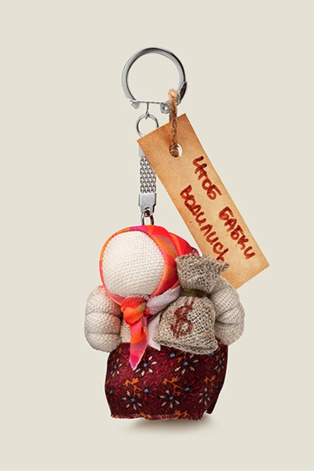 Подарок прикольные картинки. Прикольные подарки. сувенир оберег. прикольные сувениры. забавные сувениры.