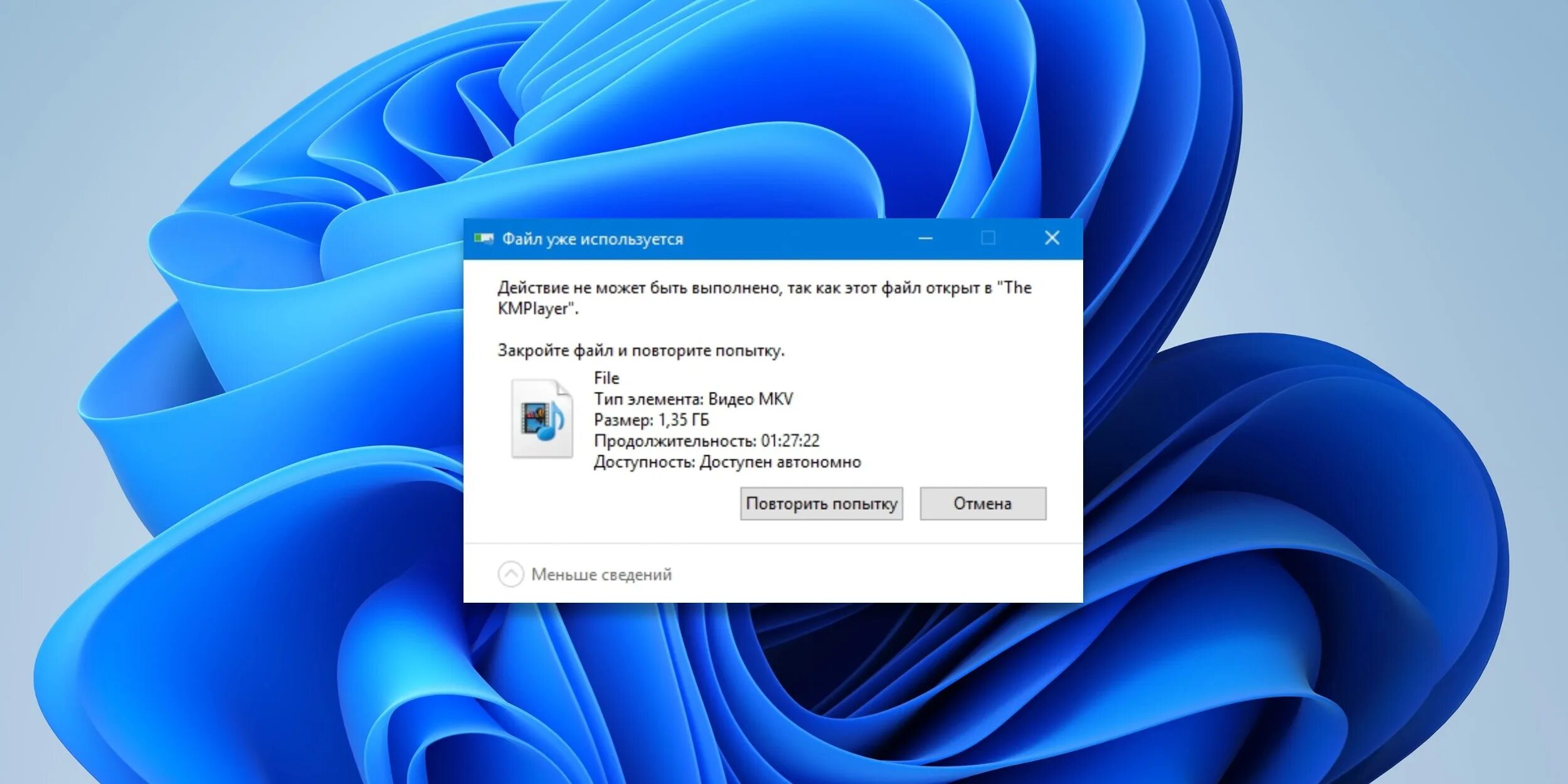 Удалить image image. Как удалить ютуб на компьютере windows.
