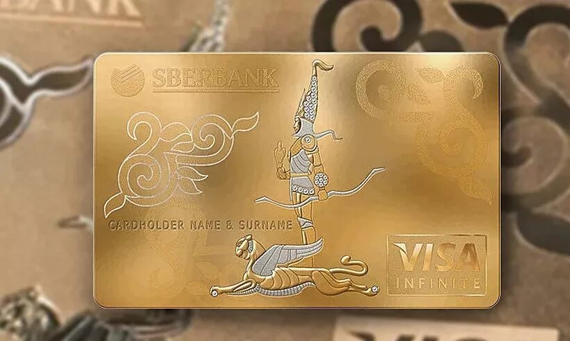 Сбербанк первый кредитная карта. Карта visa infinite сбербанк. золотая пластиковая карта. эксклюзивные банковские карты. visa infinite exclusive сбербанк.