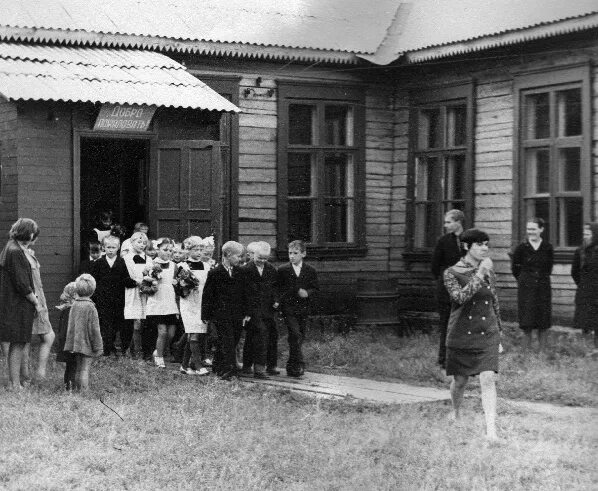 Старая school. Сельская школа. Старая деревенская школа. Старая Сельская школа. Старое здание школы в деревне.