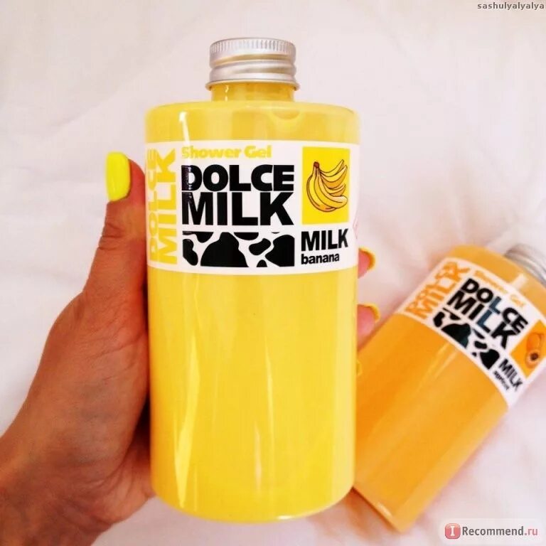 Dolce milk гель набор. Дольче милк гель для душа набор. Dolce milk dolce milk летуаль. Dolce milk гель 100мл. Дольче милк набор 128.