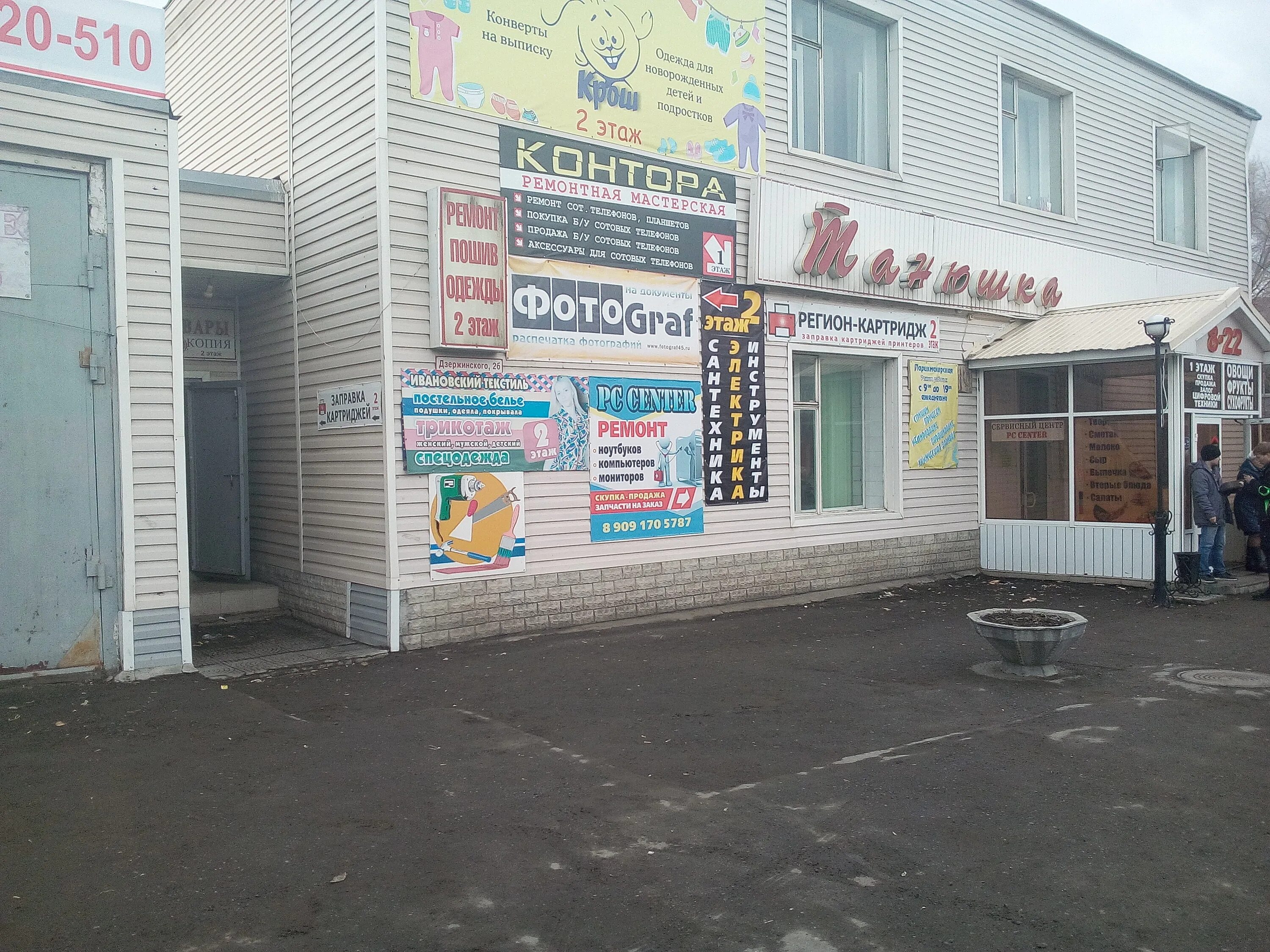 Мотосервис "ШЕФТ-МОТО", ул. Могилёвская 39, Минск, Беларусь