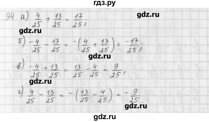 математика 2 класс упражнение 5 страница 10. математика школа россии второй класс первая часть. математика 2 класс учебник 1 часть стр 53. математика второй класс упражнение 10. математика 2 класс упражнение 5 страница 10.