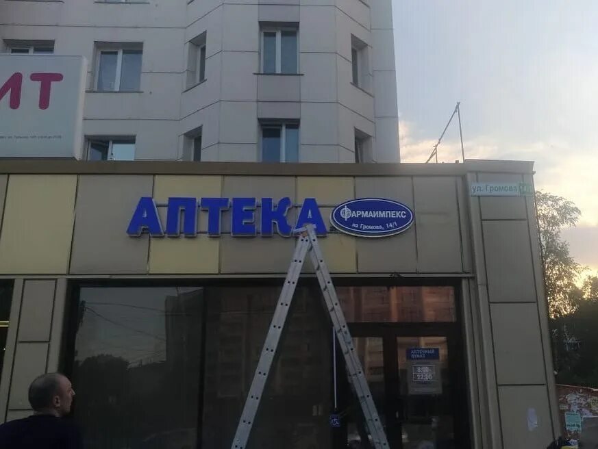 Уличная реклама новосибирск. Нск реклама. Наружная реклама новосибирск. Наружная реклама новосибирск. Реклама нск.