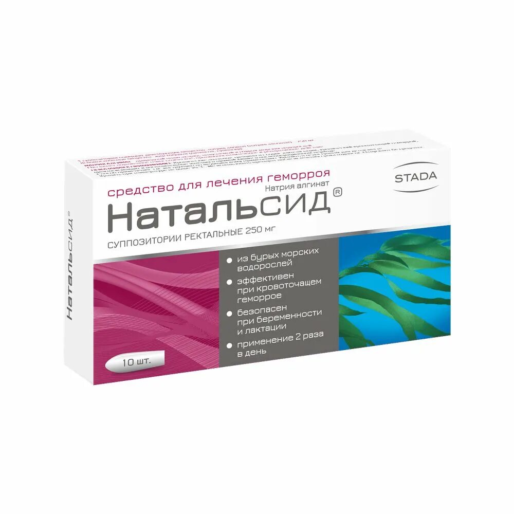 Свечи от геморроя внешнего узла
