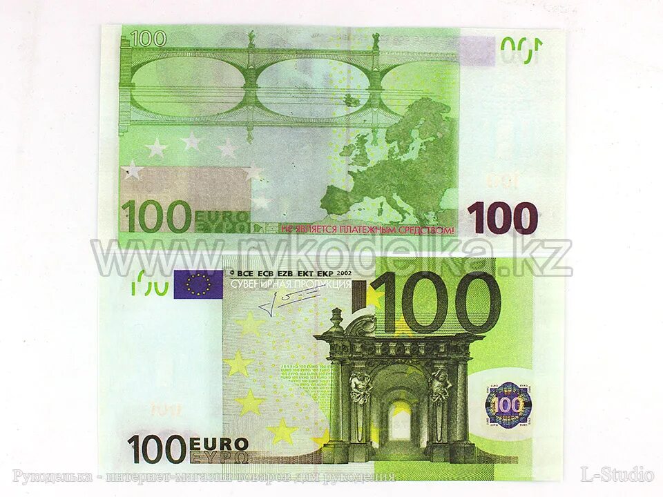 Размеры купюры 100. 100 Евро купюра. 100 Евро с двух сторон. 100 Евро купюра с двух сторон. Размер купюры 100 евро.