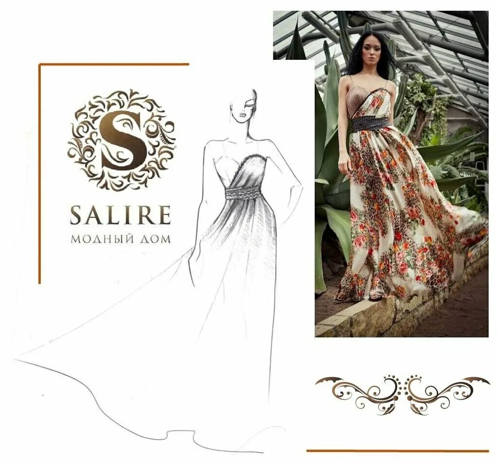 пошив швейных изделий. ателье одежды пушкин. вокзальная ул. вывеска ателье. ателье одежды пушкин.