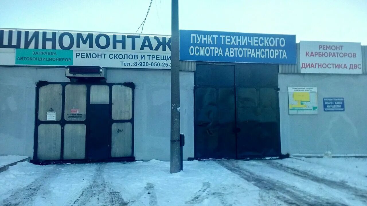 круглосуточный шиномонтаж нижний новгород. шиномонтаж нижний тагил. шиномонтаж нижний на карте. шиномонтаж круглосуточно нижний новгород. шиномонтаж нижний новгород автозаводский район.