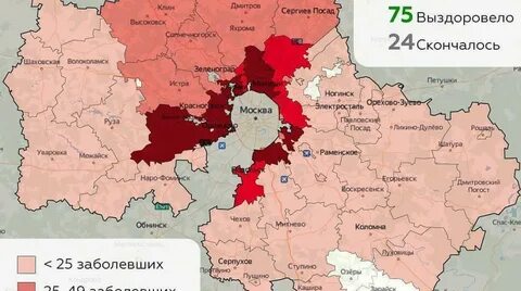 Карта заражений