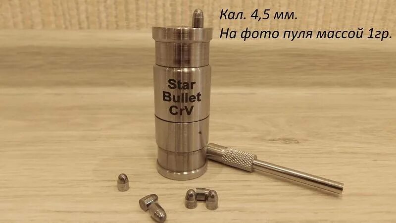 Чертеж матрицы пули 4 5 Чертежи пулеейки Диаболо JPG и DWG. : Снаряжение патронов