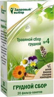 Сбор 1 2