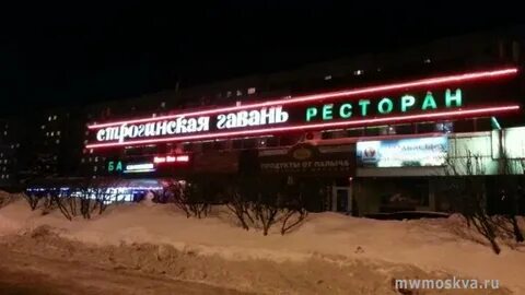 Строгинская гавань строгинский бул 21