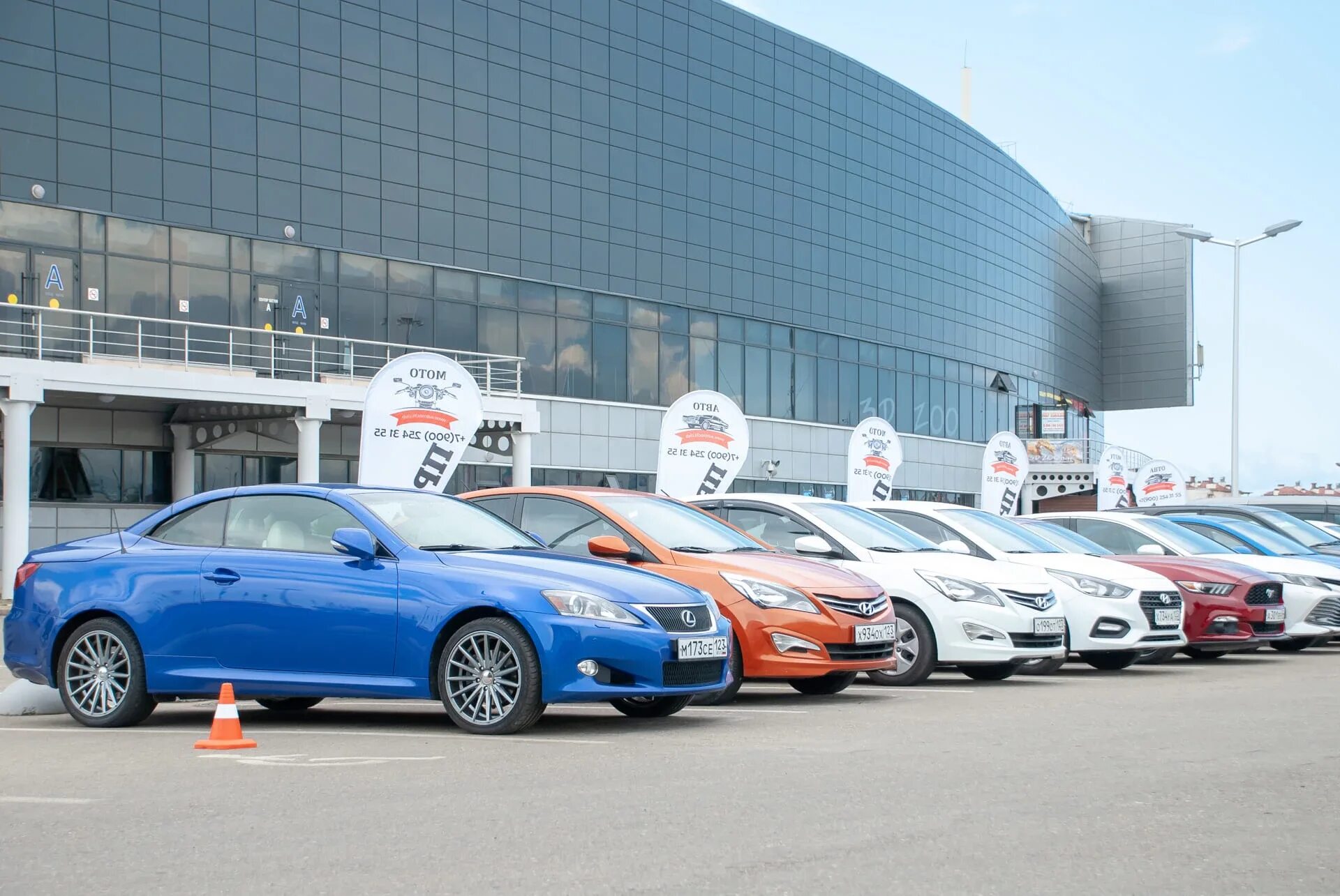 Продажа автомобилей в организациях. Прокатные авто. Автомобили эконом класса. Автомобили Сочи. Автопрокат автомобилей.