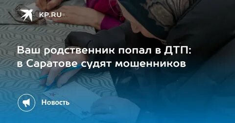Родственники судятся