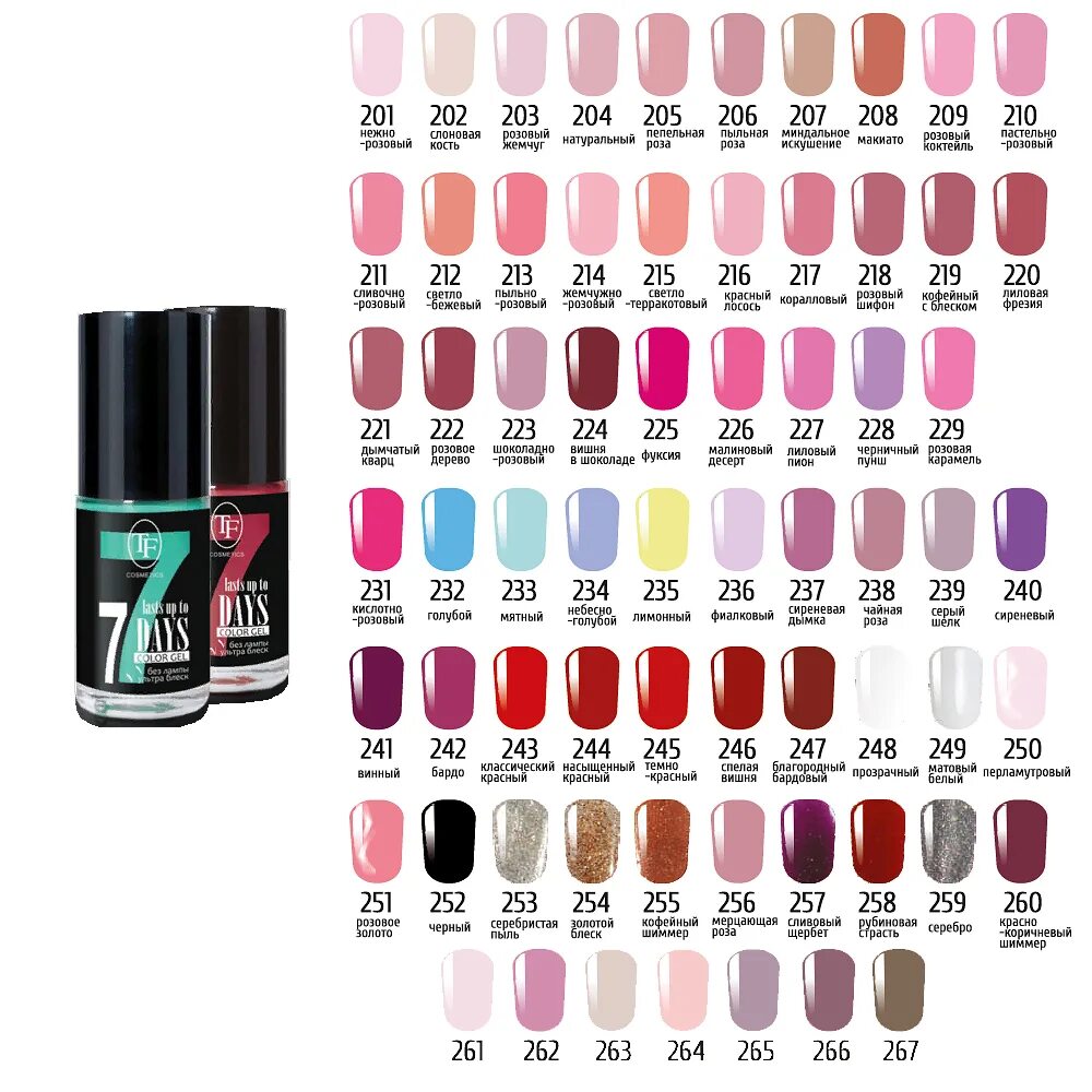 Лак для ногтей TF Color Gel 7days тон 218. Лак Триумф колор гель палитра. Лак для ногтей Триумф Color Gel 8мл тон 205. TF лак д/ногтей "Color Gel" тон 300, 8мл диско. Лак color gel