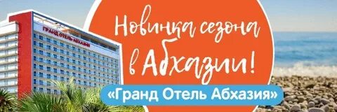 Туры на море из волгограда 2024