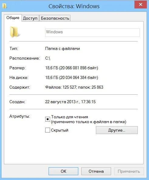 Виндовс занимает много места. Сколько весит виндовс 7. виндовс 7 максимальная сколько весит. сколько весит виндовс 10 64 бит на флешку. сколько весит windows xp.