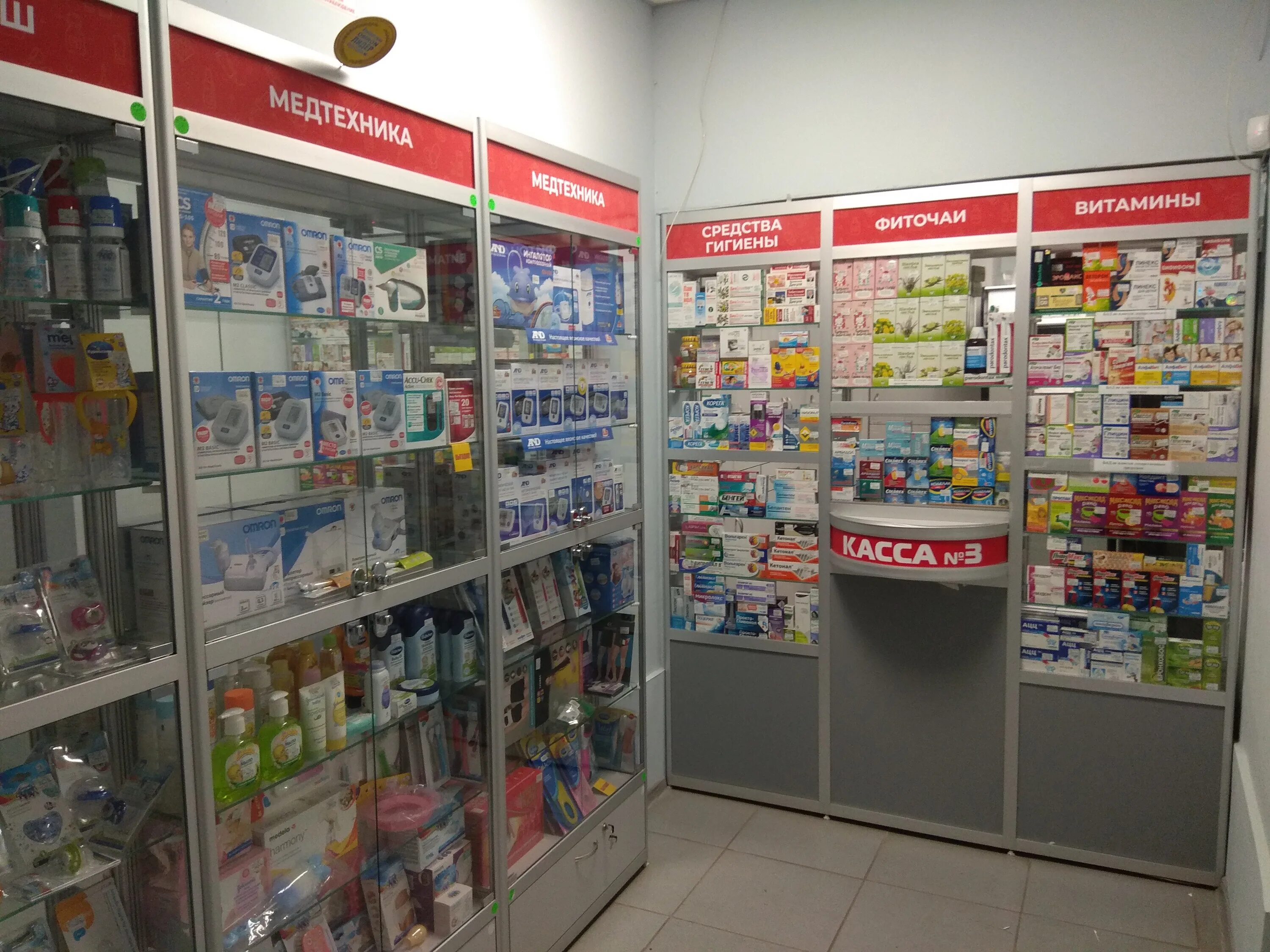 Медтехника воронеж телефоны. Урицкого, 75. Экономная аптека джанкой. Лесосибирск магазин медтехника. Магазин медтехники.