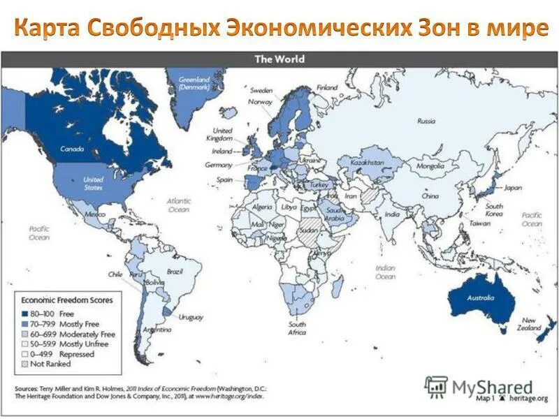 Сколько экономических зон. Карта свободных экономических зон в мире. Особые экономические зоны в мире. Свободная экономическая зона.