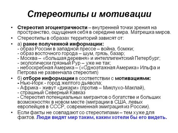 Шаблонные стереотипы, которые мешают жить молодой маме
