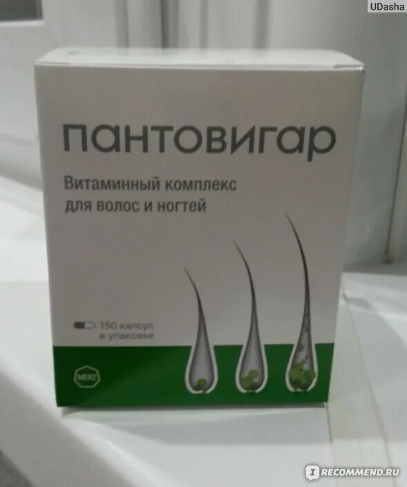 Пантовигар для волос отзывы инструкция. Таблетки от выпадения волос для женщин пантовигар. пантовигар витамины для волос. пантовигар капсулы. пантовигар старая упаковка.