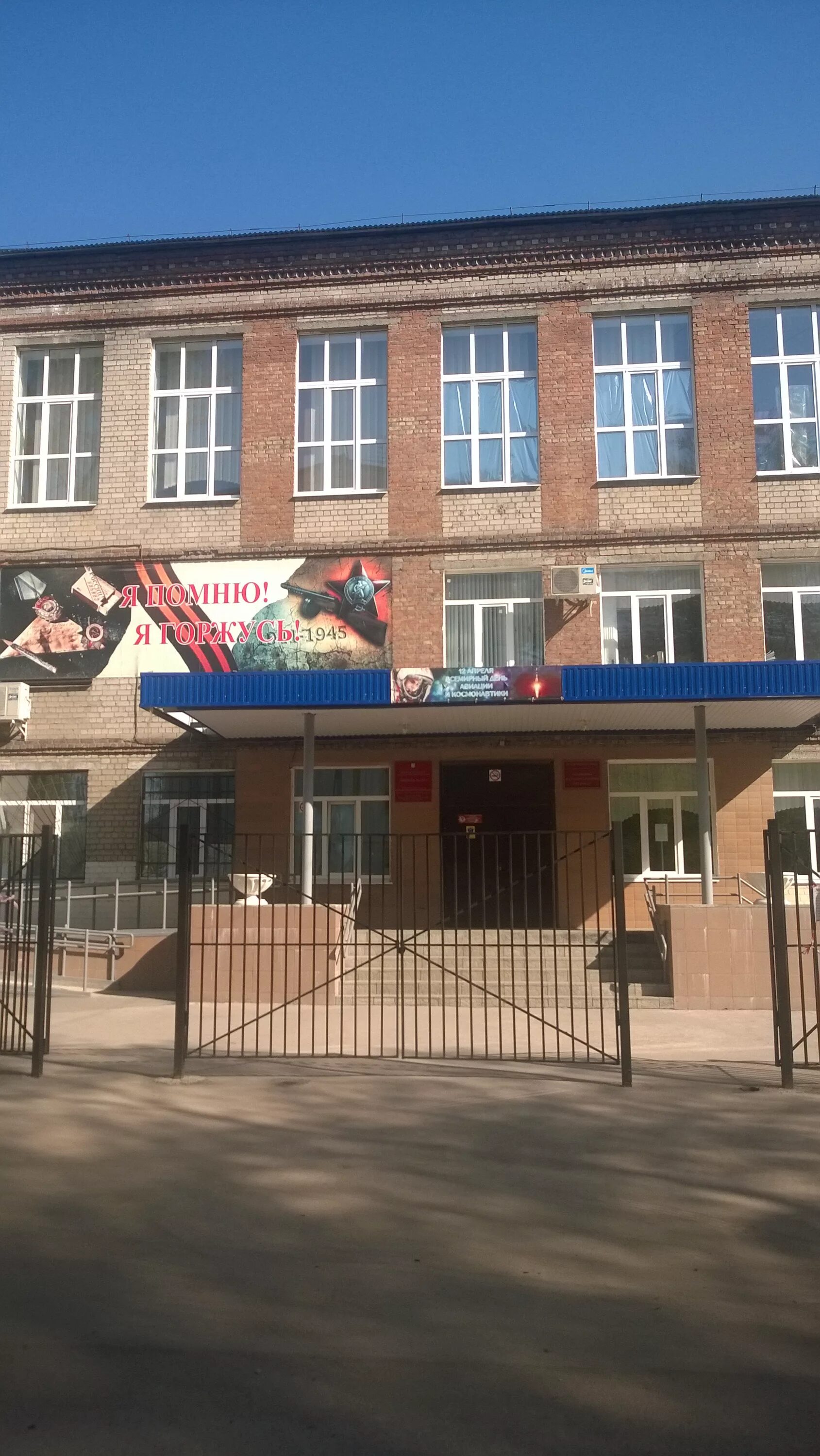 155 уч. 155 уч. Учебный день в библиотеке. Школа 155 самара. Учебная 155 омск.
