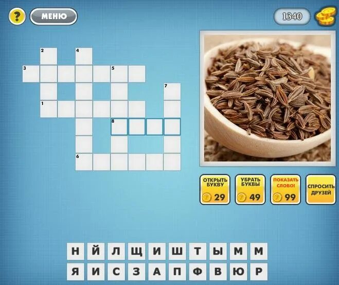 коллекция 8 букв. уровень 152 в слова игра. 158 фотокроссворды. ответы фото крассворд 157. коллекция 8 букв.