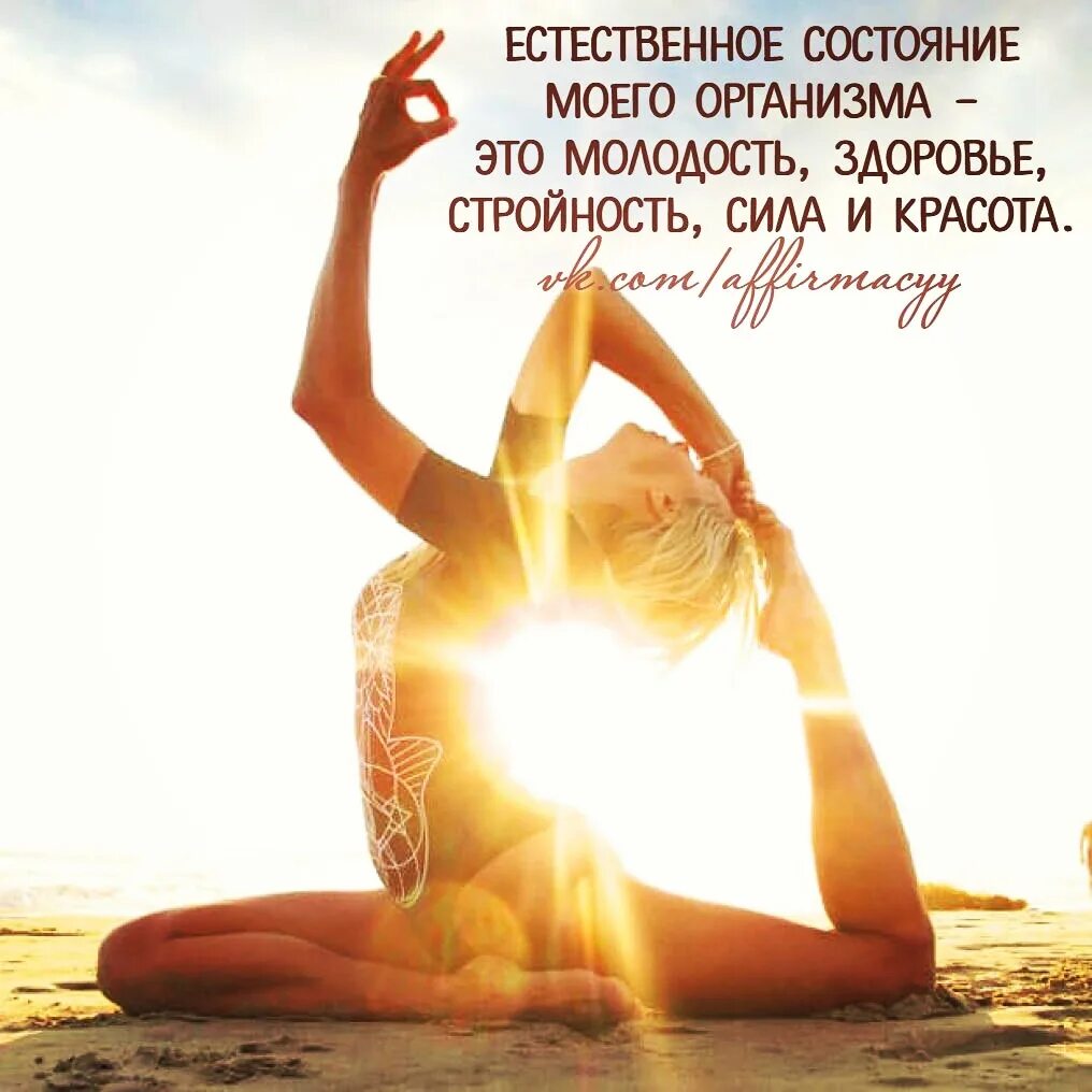 Выспавшийся человек. Рассказчик бойцовский клуб. Позитивные аффирмации в картинках. Диктант утром я выспавшийся полный. Отчаяние демотиваторы.