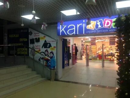 Кидс иркутск