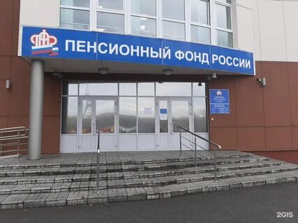 Пенсионный фонд нижний тагил красноармейская телефоны