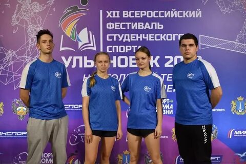 Студенческая ульяновск