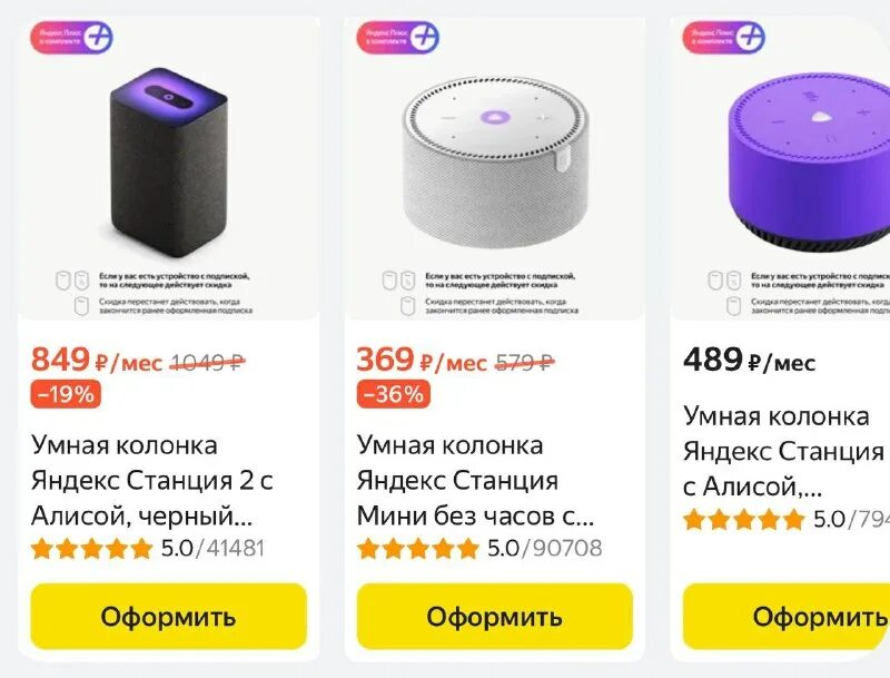 куда колонка отправляет ссылки. куда колонка отправляет ссылки. куда колонка отправляет ссылки. куда колонка отправляет ссылки. настройка колонки алиса.