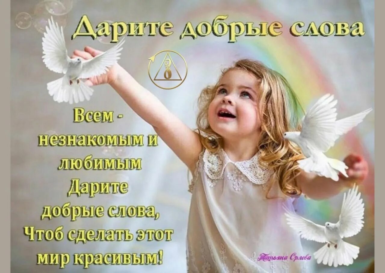 доброта и любовь. хочется добро дарить радуясь на этом. девочка обнимает игрушку. мир добро любовь. бабочка на ладони.