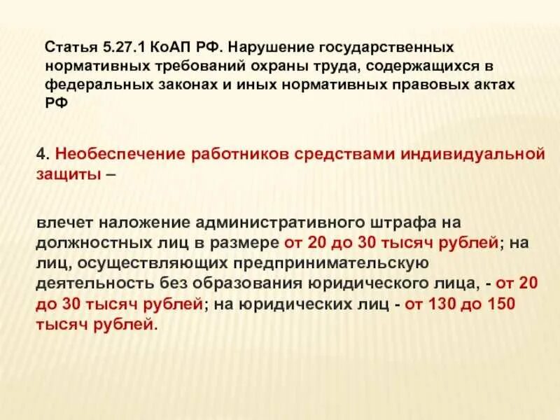 Статья 5 бк