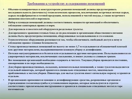 Помещения общего пользования это