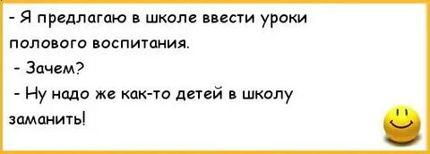 Зачем нужны приколы