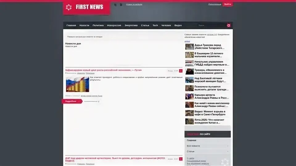 Ruspolitnews ru вечер. Тайм коды на ютубе. Код ютуба. Коды для ютуба. Timecode youtube ссылка.