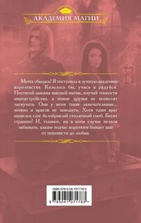 Квест академия