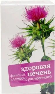 Для печени с расторопшей список