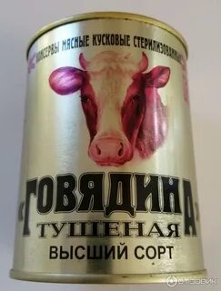 Говядина беларусь